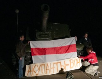 Для "Начных ваўкоў" пад Мінскам паставілі танк з бел-чырвона-белым сцягам