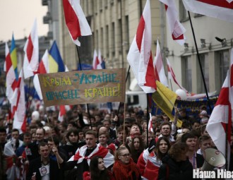 Як праходзiла шэсце на Дзень Волі ў Мінску