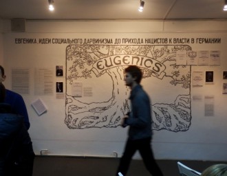 У Мінску адкрылася выстава, прысвечаная расправам над псіхічна хворымі падчас нацыстскай акупацыі