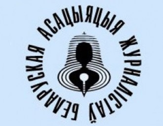 Андрэй Бастунец: Папярэджанне ад Мінінфармацыі – не прафілактычны захад, а санкцыя