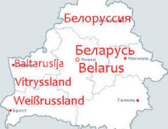 Беларус отстаивает в российском суде правильное написание своей страны