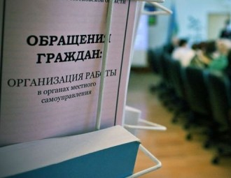 В Беларуси начал действовать обновленный закон "Об обращениях граждан"