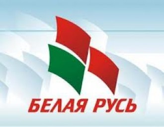 «Белая Русь» отдаляет страну от вступления в Болонский процесс