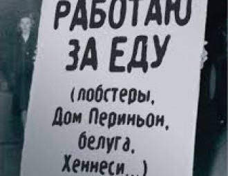 Лукашенко обеспокоен раздачей государственных благ