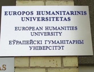 У шорт-лісце прэтэндэнтаў на пасаду рэктара ЕГУ засталося тры кандыдатуры