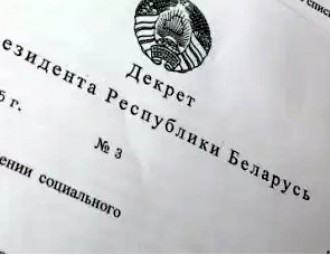 Адмістрацыя прэзідэнта разгледзіць подпісы з анлайн-петыцыі супраць дэкрэта № 3