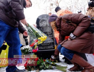 В Киеве открыли памятник погибшему на Майдане беларусу (фото)