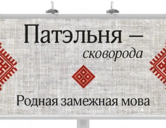 Палова моваў, на якіх сёння размаўляе свет, могуць знікнуць ужо да канца стагоддзя