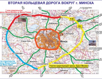 Минск могут расширить до второй кольцевой дороги