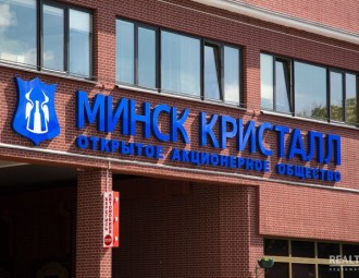 На мінскі “Крышталь” узялі начальніка службы бяспекі з фальшывым дыпломам