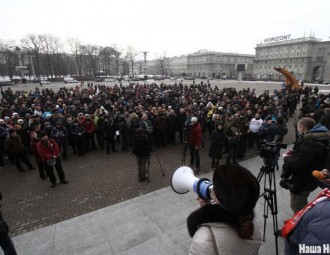 Около тысячи человек приняли участие в митинге предпринимателей