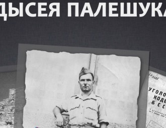 Ігар Мельнікаў: «Адысея палешука» - гэта эпас, які дае разуменне пакутаў беларусаў ў XX стагоддзі