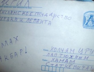 Родныя палітвязня Мікалая Статкевіча падалі ў міліцыю заяву аб пагрозах