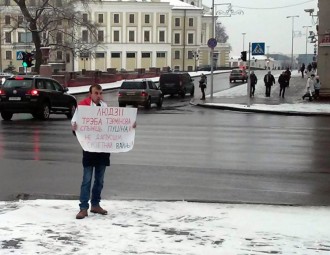 Актывіст “Альтэрнатывы” пакараны арыштам за адзіночны пікет