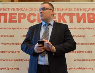 В Минске задержан руководитель РОО "Перспектива"