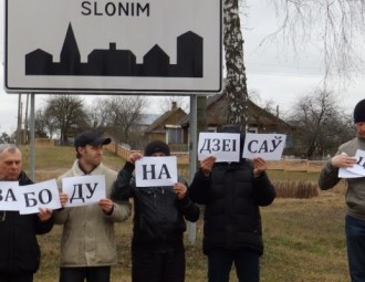 За ўкраінскую лётчыцу слонімскіх хлопцаў выклікаюць у міліцыю