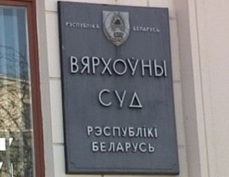 Осужденного сенатора Анну Шарейко освободили в зале суда