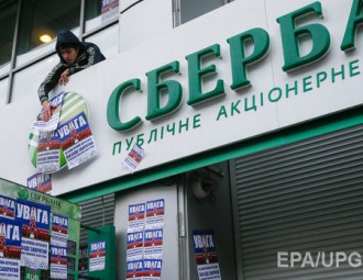 Крупнейшим инвестором в Украину в 2016 году оказалась Россия