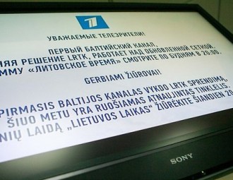 Первому Балтийскому каналу запрещено использовать название "Литва" в новостях