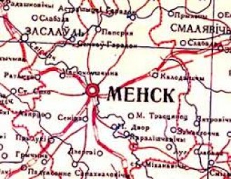 Дыскусія "Беларуская картаграфія як дысцыпліна і падмурак самавызначэння"