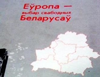 Прэзентацыя зборніка "Еўропа - выбар свабодных беларусаў"