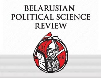 Выхад навуковага англамоўнага часопіса Belarusian Political Science Review