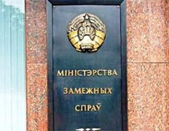 Минск все-таки решил поучаствовать в Восточном партнерстве